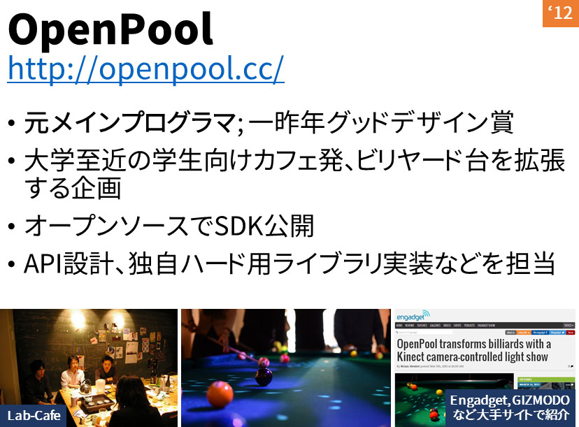 OpenPool